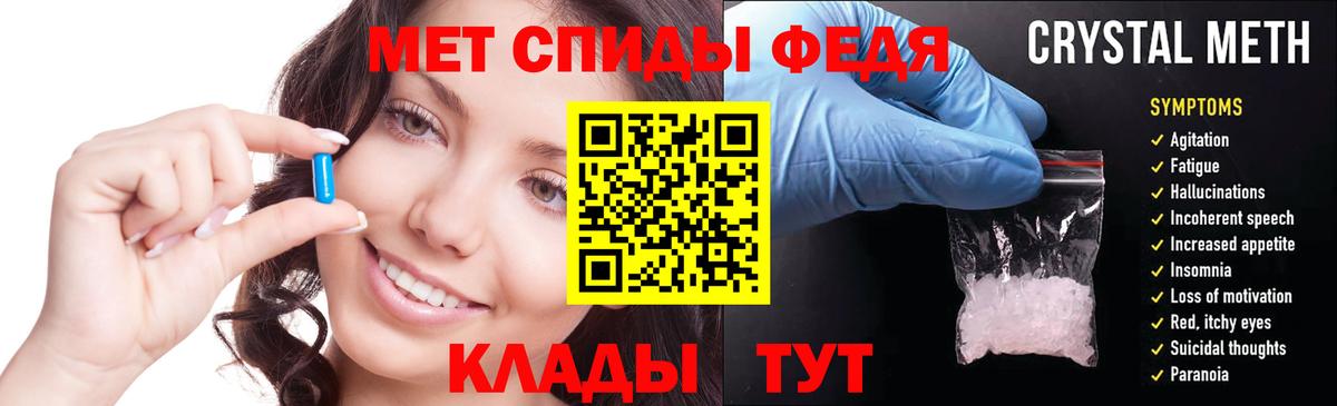 даркнет состав  АМФЕТАМИН VHQ  Вход с VPN  Владикавказ  АМФЕТАМИН 
