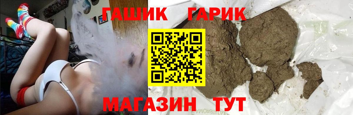 Гашиш 40% ТГК  Вход с VPN  Владикавказ 