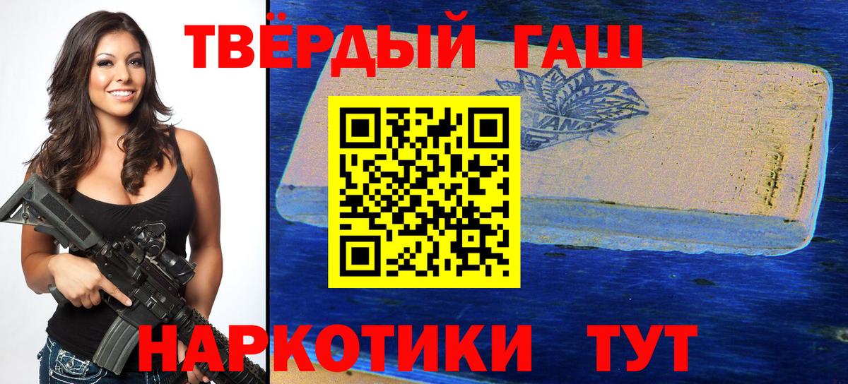 ГАШ Ice-O-Lator Владикавказ