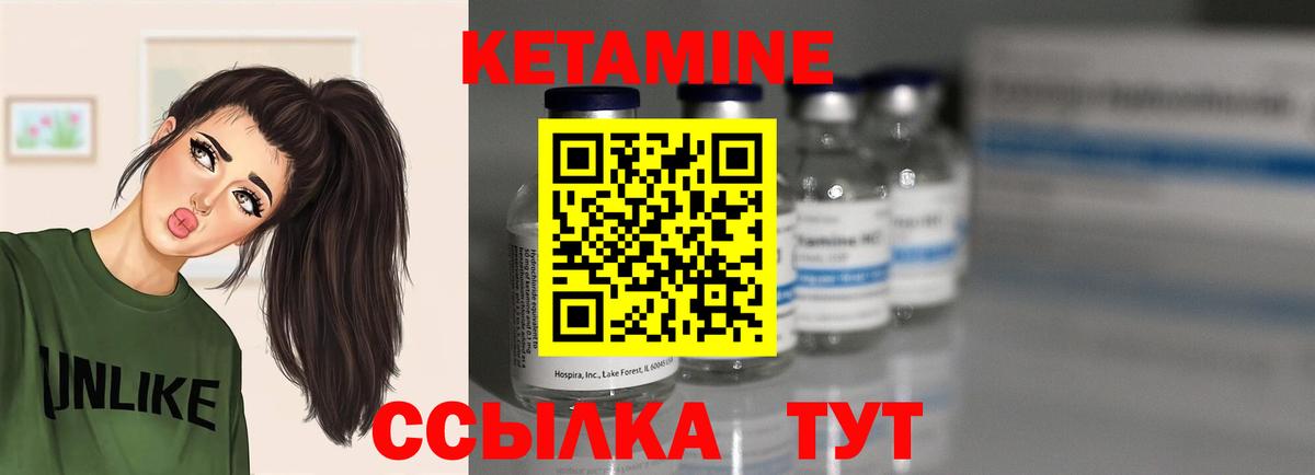 Владикавказ  КЕТАМИН ketamine  КЕТАМИН VHQ  Вход с VPN 