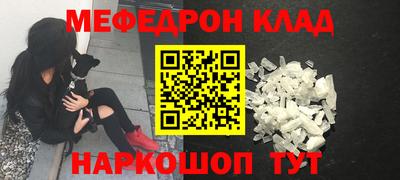 кокаин перу Моздок