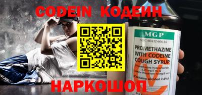 кокаин перу Моздок