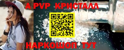 трава Нальчик