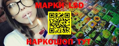 кокаин перу Моздок