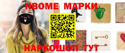 кокаин перу Моздок