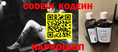 кокаин перу Моздок