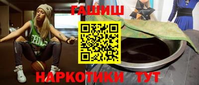 трава Нальчик