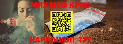 стафф Наро-Фоминск