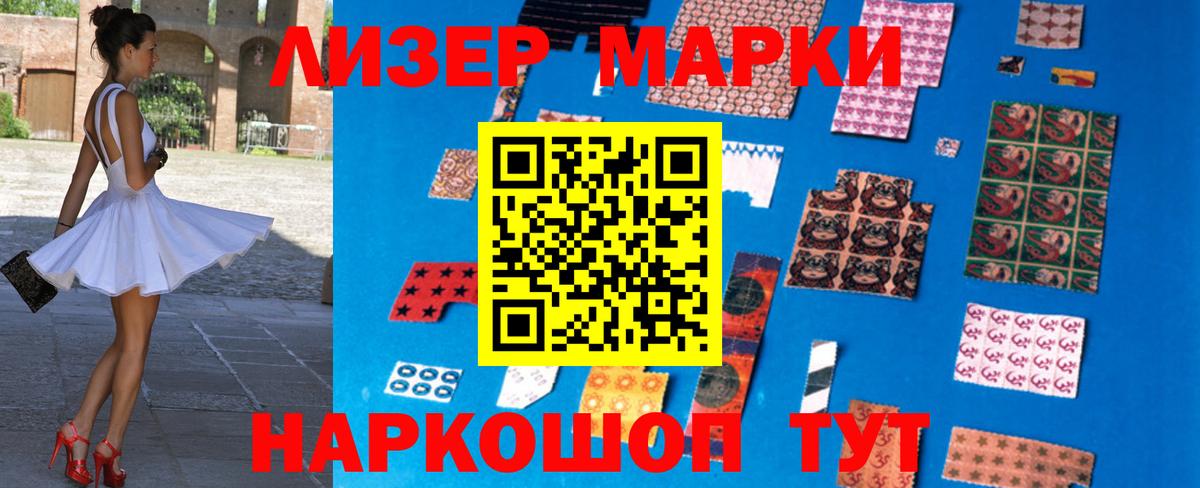 Владикавказ  Лсд 25 экстази ecstasy  Вход с VPN  LSD-25 экстази ecstasy 