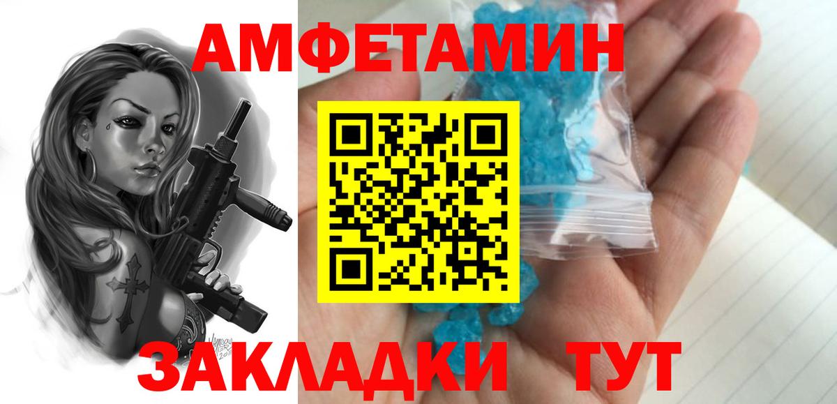 Владикавказ  Метамфетамин витя  Вход с VPN  Метамфетамин витя 