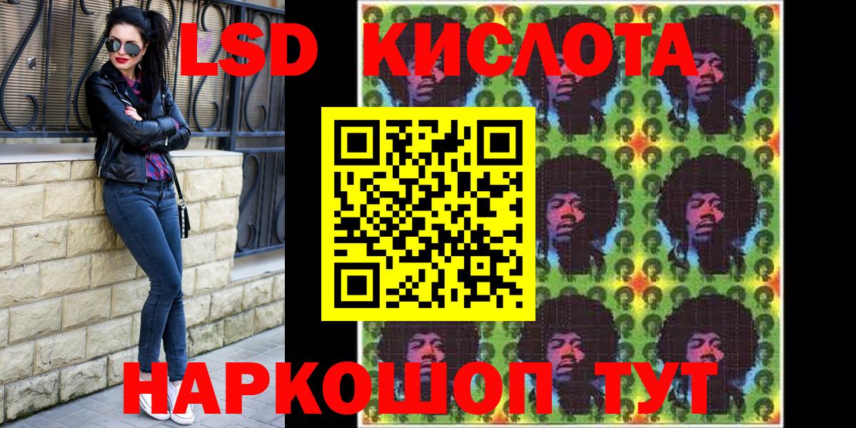 Марки N-bome 1,8мг Владикавказ
