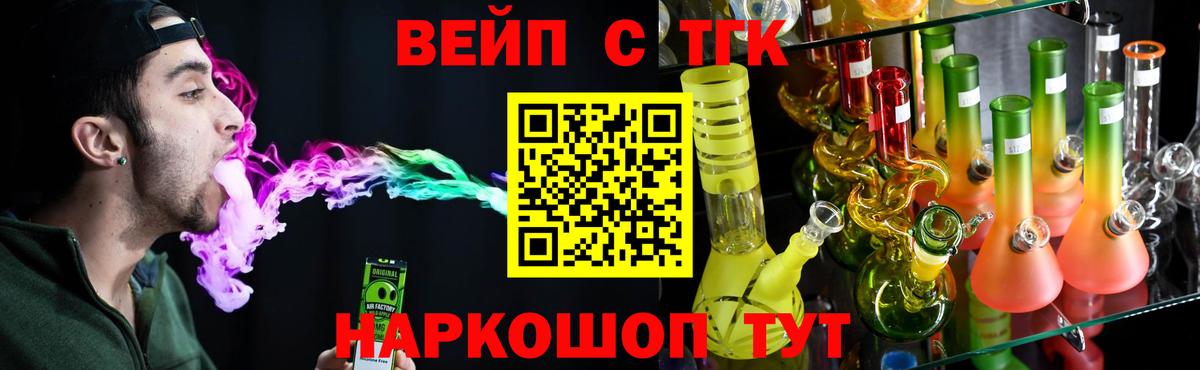 ТГК Wax Владикавказ