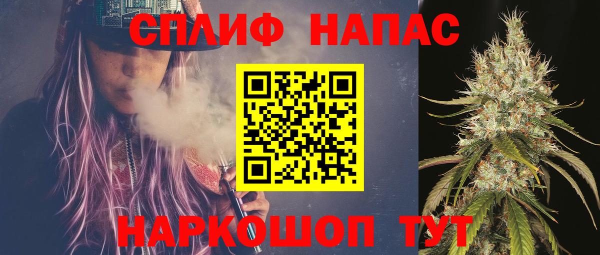 Канабис LSD WEED  Вход с VPN  Марихуана гибрид  Бошки Шишки семена  Бошки Шишки планчик  Владикавказ 